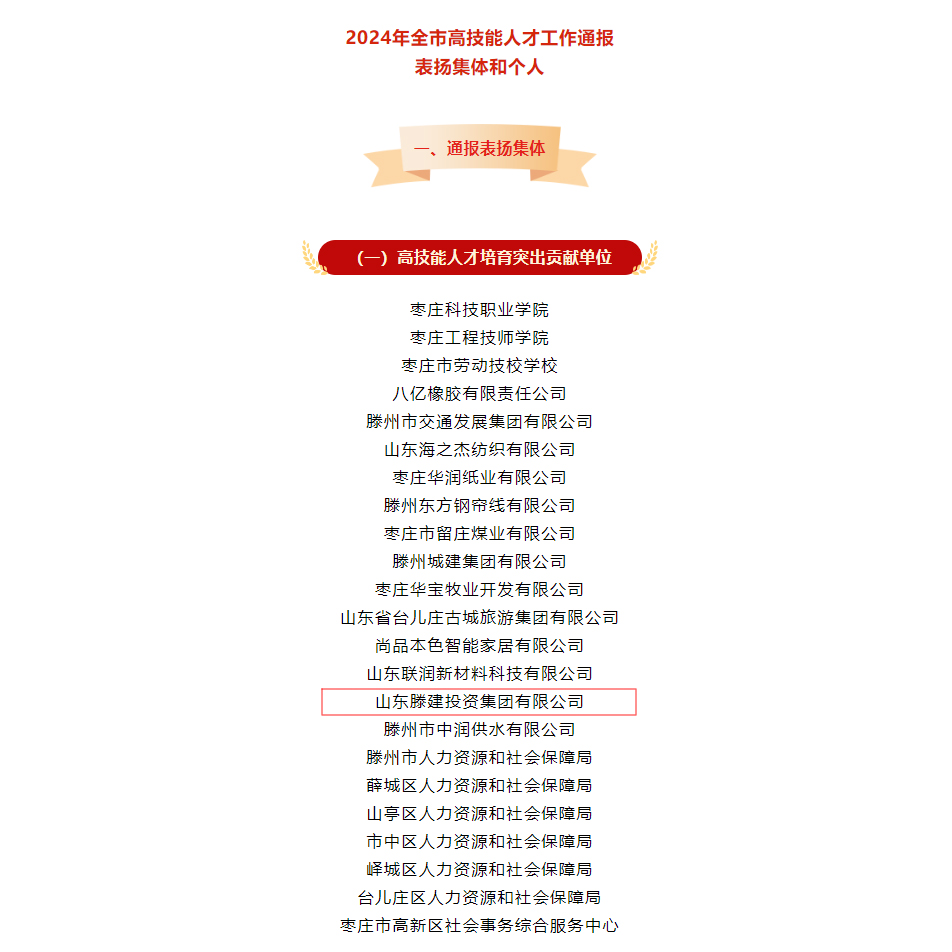 屏幕截图 2024-03-28 181736 拷贝.jpg